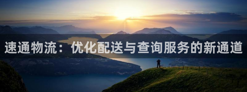 南宫,优游国际官网版