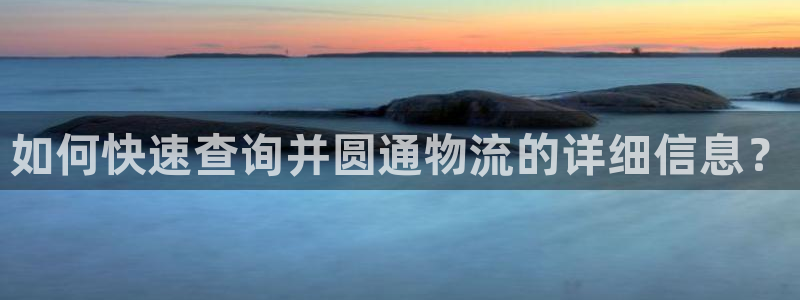 ,优游国际下载二维码:如何快速查询并